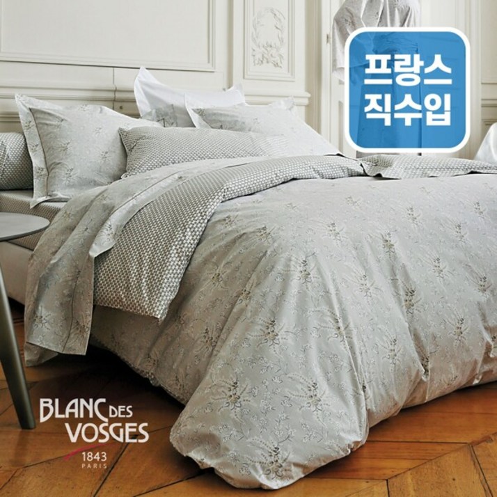 슈퍼킹 프랑스직수입 퍼케일면 이불커버베개커버매트리스커버  아비뇽펄그레이