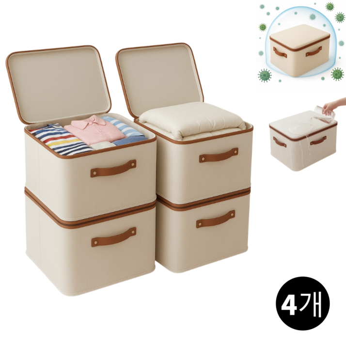 패로성 대용량 42L 옷정리 수납함 리빙박스 옷 수납정리함 보관박스 KIC158