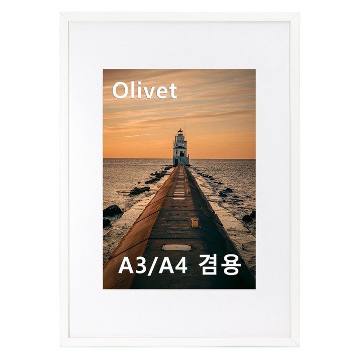 olivet 내추럴 우드 인테리어 액자 벽걸이 탁상용 겸용 무타공 사진틀 A4