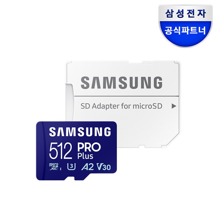 삼성전자 삼성 공식인증 마이크로 SD카드 PRO PLUS Z1 삼성전자 삼성 공식인증 마이크로 SD카드 PRO PLUS Z1