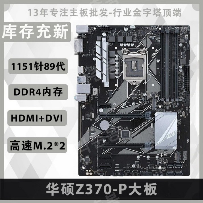 다채로운다채로운 H310Asus Gigabyte B250B150H110H310 마더보드 H410 소형 보드