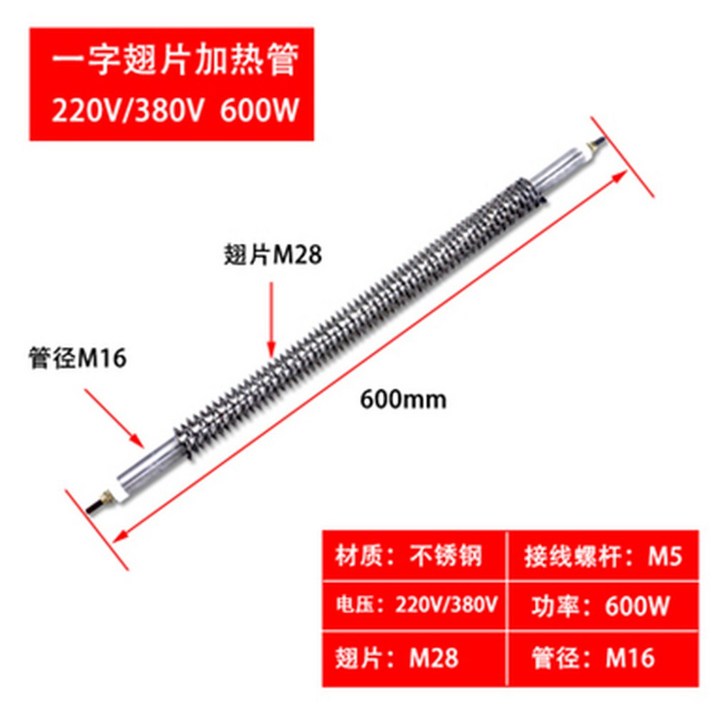 농업용 히터 전기 난방 탁상 팬히터 발난로 담요 고출력 소형 원형 농업용전기온풍기 모델