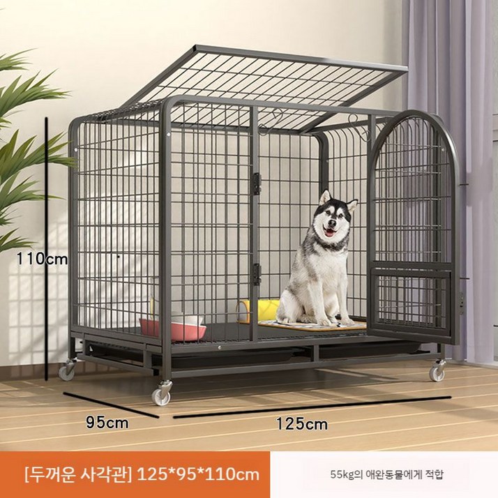 대형견 울타리 철장 개집 배변판 안전문 격리 철망
