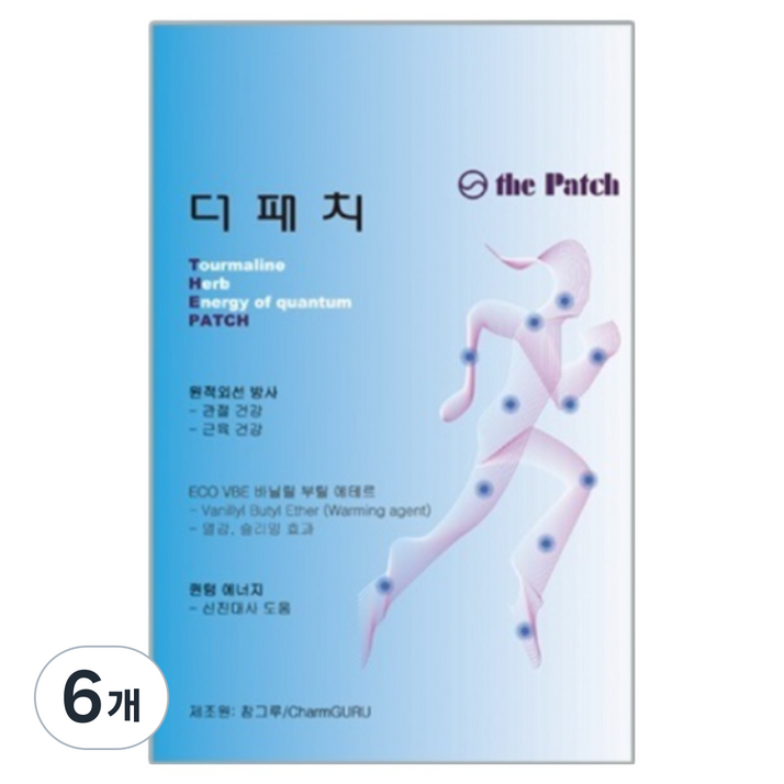 참그루 더패치 원적외선 근육관절 냄새없는 무향 패치 통증완화 관절근육케어