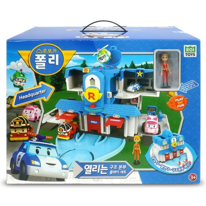 로보카폴리 열리는 구조본부 플레이세트 S83304