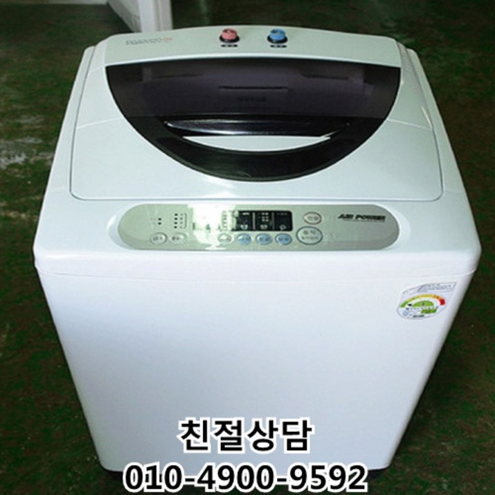 중고세탁기 삼성전자 LG전자 대우전다 일반형 10KG-15KG 통돌이세탁기 - 쇼핑뉴스