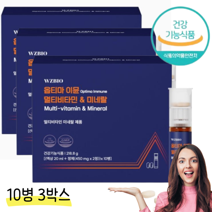 더블유젯바이오 옵티마 이뮨 멀티비타민 미네랄, 1회분, 30개