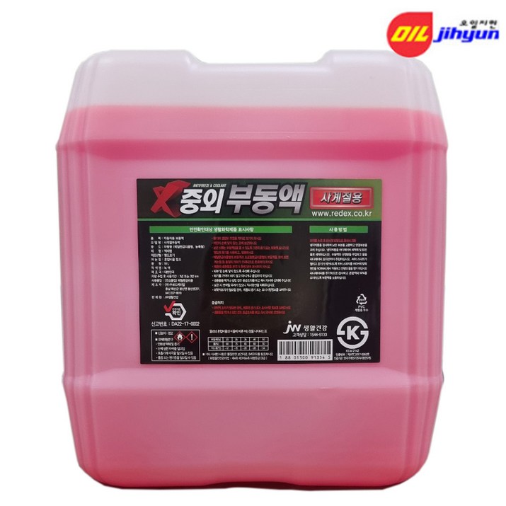 중외 사계절 부동액레드 18L