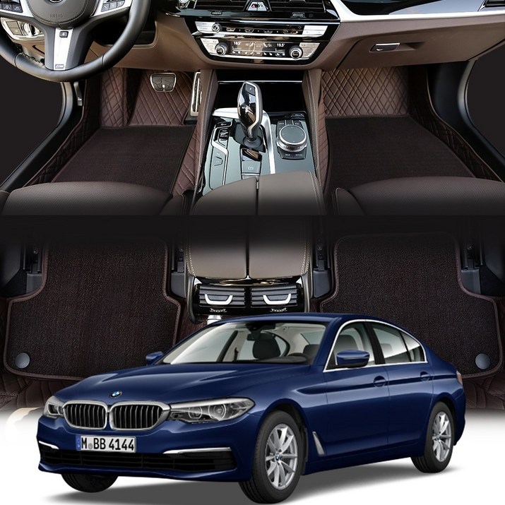 BMW G30 5시리즈 가죽 매트 프리미엄 카매트 한정 수량 반값 할인, 블랙