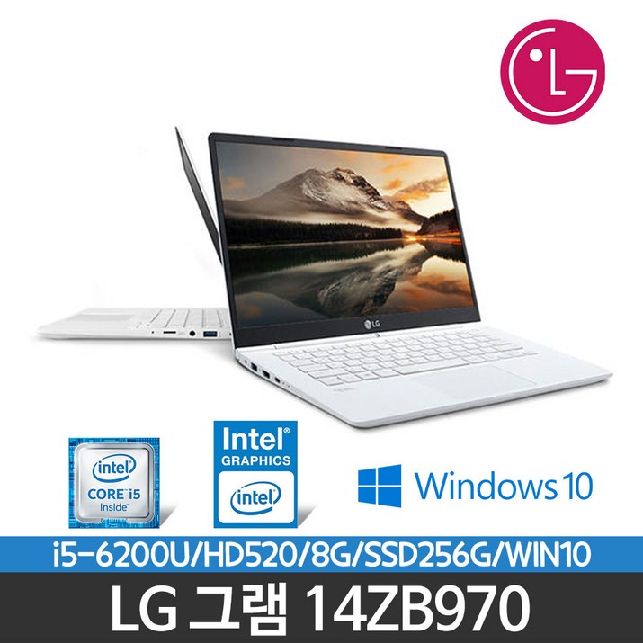 asus젠북14 LG그램 14ZB970 I5-6200/8G/SSD256G/HD520/14/WIN10, 14ZB970, WIN10 Pro, 8GB, 256GB, 코어i5, 화이트