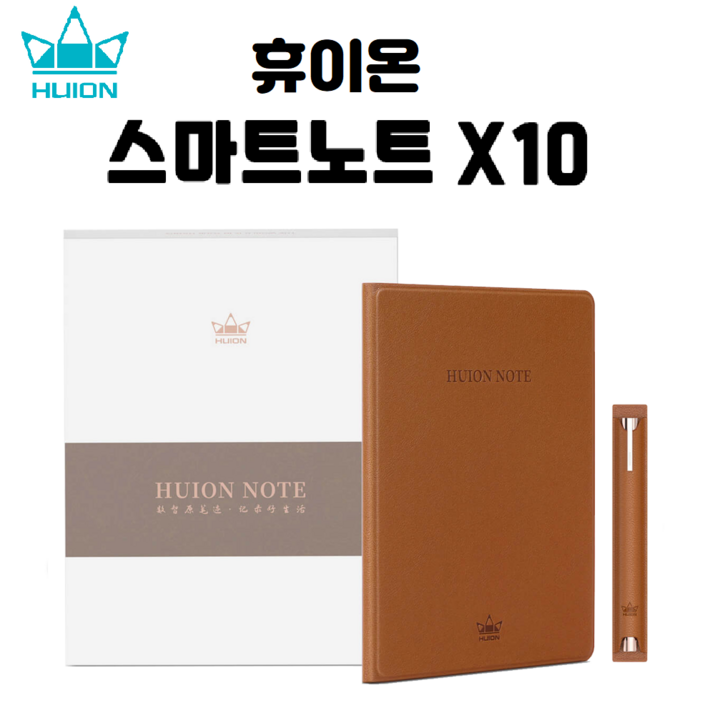 휴이온 스마트노트 X10 아날로그와 디지털의 만남, 단일색상 휴이온 스마트노트 X10 아날로그와 디지털의 만남, 단일색상