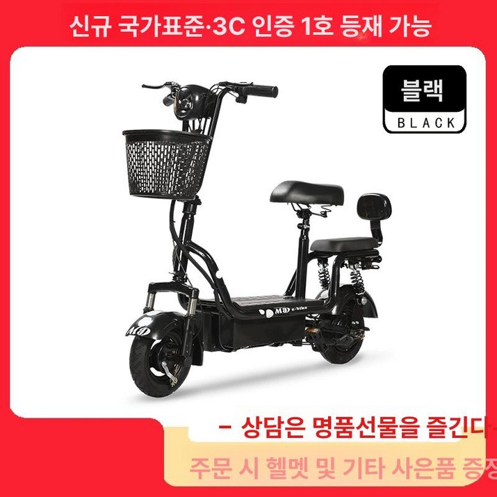 YB 접이식전기자전거 엄마 동승 세발 강아지 인용 전동