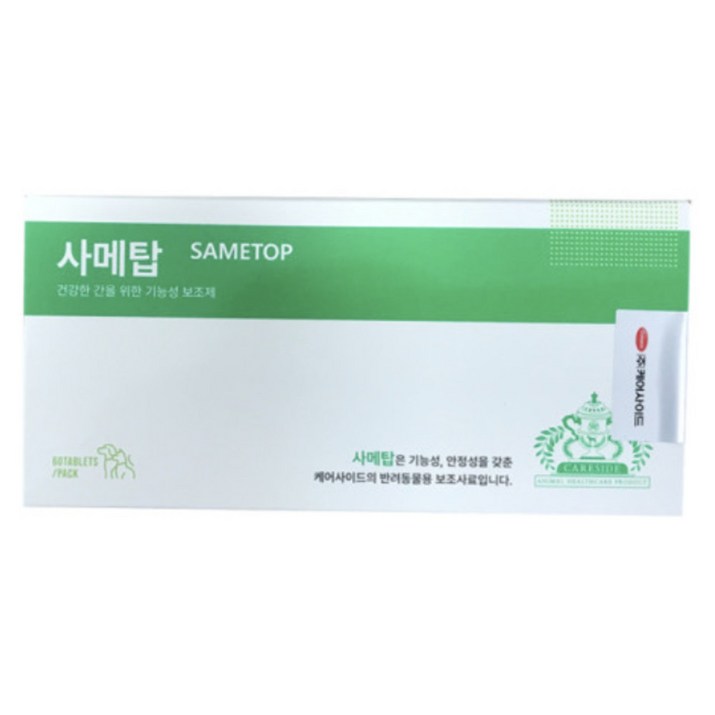 사메탑 ( 간보조제 ) 60정 강아지 고양이 간보조제 간보호제