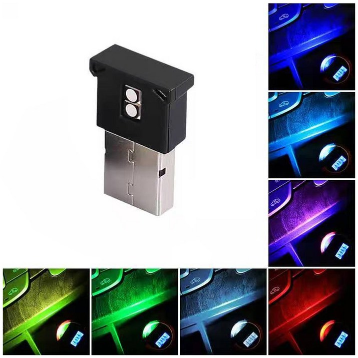 자동차 차량용 엠비언트 USB LED RGB 라이트 2LED 개당판매 무드등 조명등 앰비언트 풋등