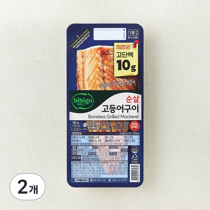 비비고 고단백 순살 고등어구이