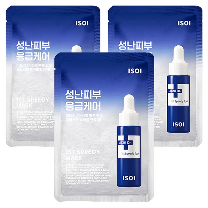 아이소이 아크니 닥터 1st 스피디 마스크 20ml, 3개, 1개입