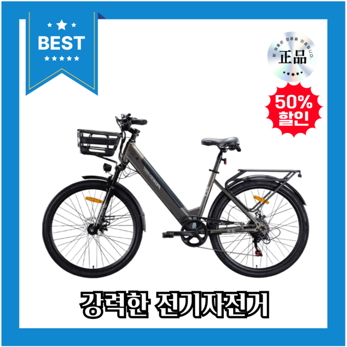 솔타다 전기자전거 전동 바이크 고출력 배달 출퇴근 배터리 로드자전거 스틸, 화이트(배터리일체형), 스틸