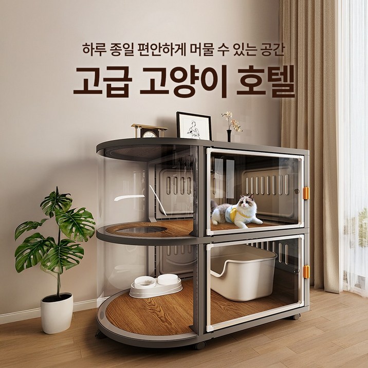 고급 고양이집 2층 3층 대형 숨숨집 간편설치 투명 호텔 빌라 케이지 하우스