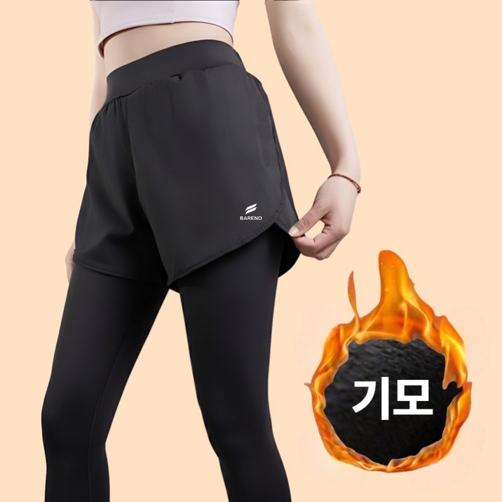 바레노 여성 기모레깅스 반바지 일체형 겨울 운동복