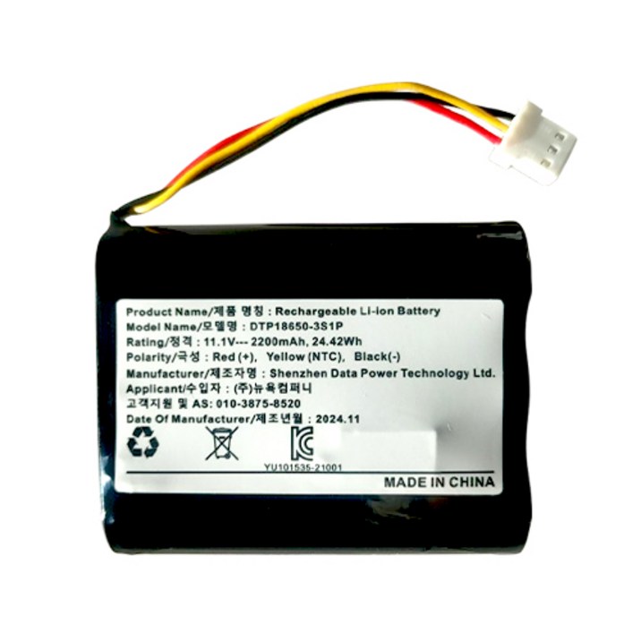 뉴욕 에브리봇 물걸레 부품