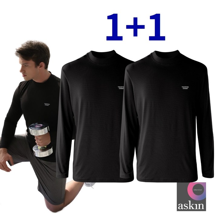 발렌티노크리스티 아스킨 쿨냉감 반목 긴팔티셔츠 1+1