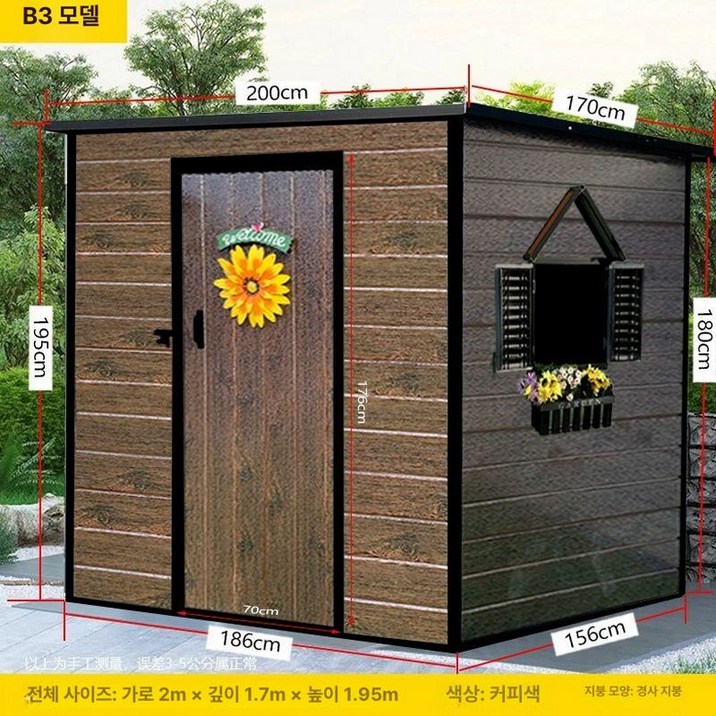 20평조립식주택 조립식주택 컨테이너 조립식