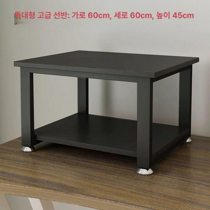 소형 냉장고 받침대 세탁기 미니 원목 특대형 수납 듀얼 50x40x50 라이트월넛+화이트