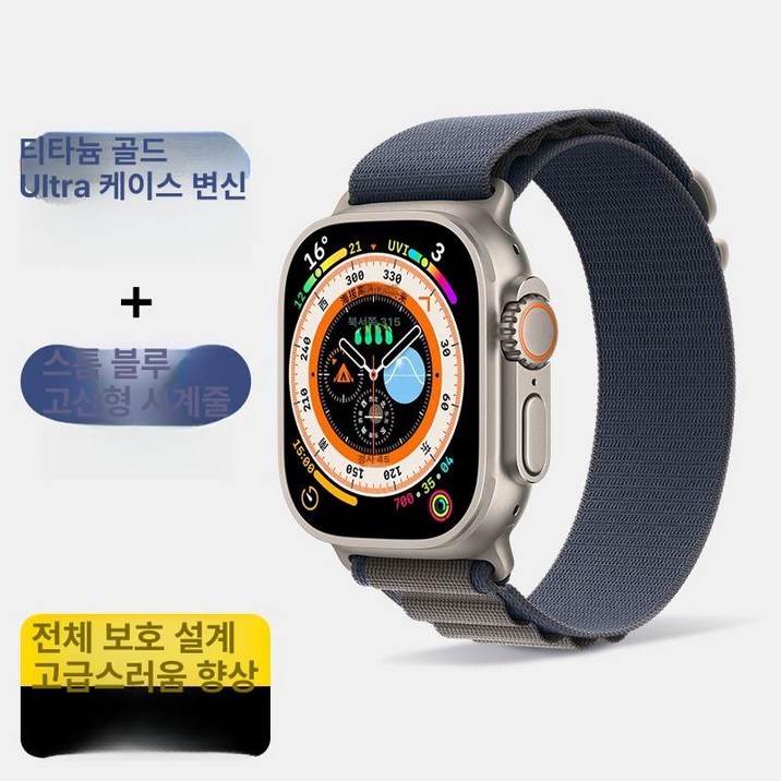 울트라 맥스 스마트 ZORDAI s9 짭플 오렌지 최신