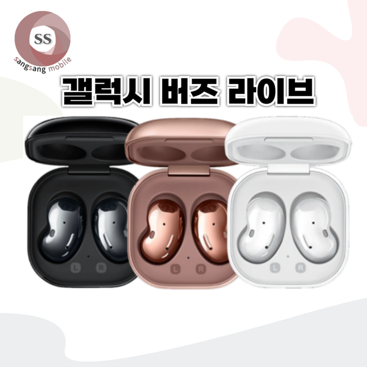 중고 갤럭시 버즈 라이브   SM-R180  풀셋