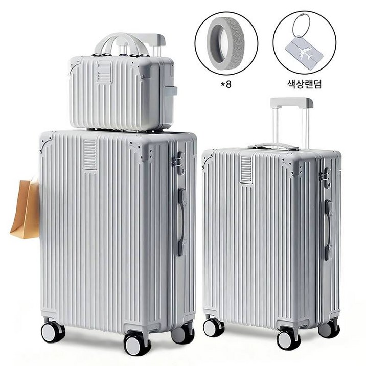 기내용캐리어20+26인치  3in 1세트 캐리어세트2026