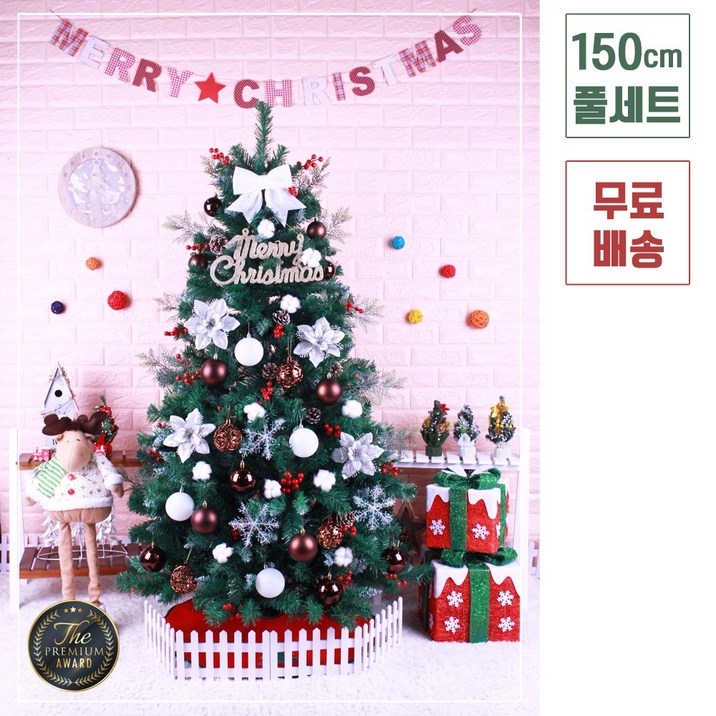 트리킹)크리스마스트리풀세트/쵸코목화솜 1.5M 열매솔방울트리, 양면장식(백색전구3개/점멸기포함)