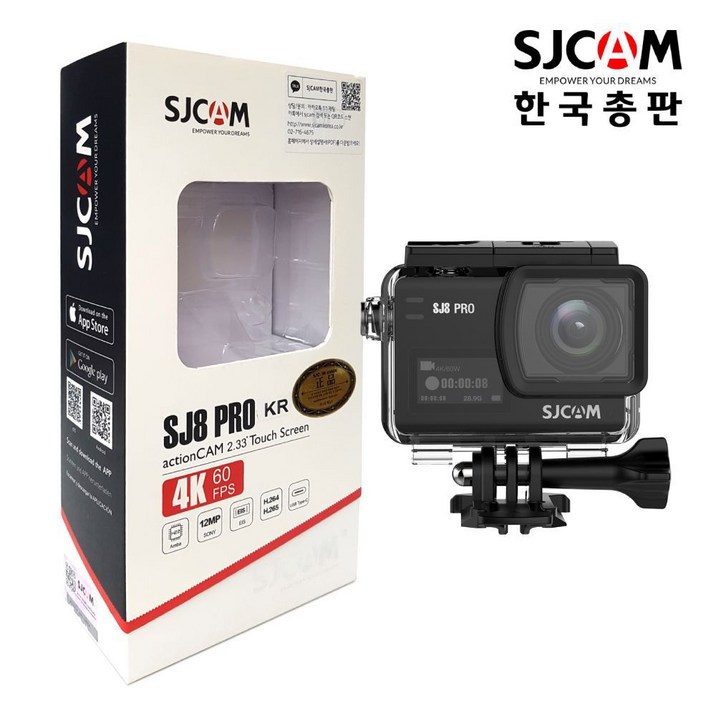 SJCAM SJ8 PRO 액션캠, 블랙빅패키지