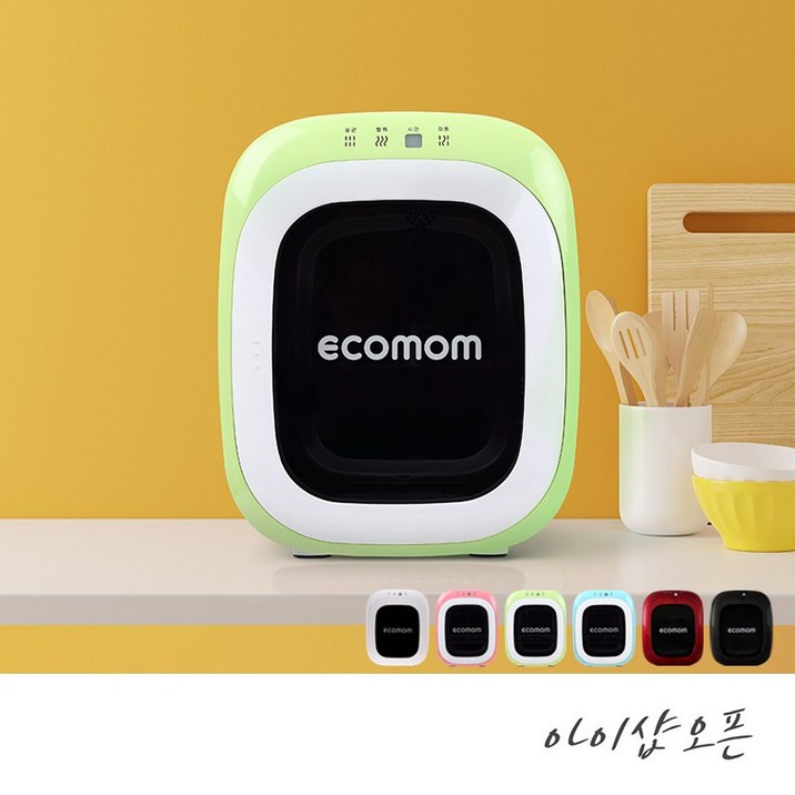 현대교역 에코맘소독기 기본고급프리미엄  살균소독기 젖병살균기 젖병소독기 살균건조기 음이온살균, 에코맘고급 ECO22 라임