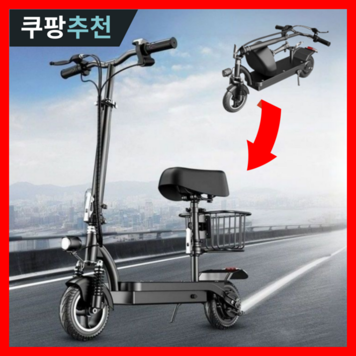 휠프리즘 접이식 전동 킥보드 전기 좌식 앉아서타는 두발 퀵보드 안장 성인 대리기사 출퇴근