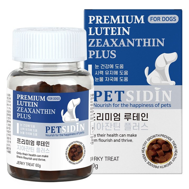 펫시딘 루테인 지아잔틴 강아지 눈 영양제, 루테인, 1개, 눈건강/시력유지/눈물자국 - 투데이밈