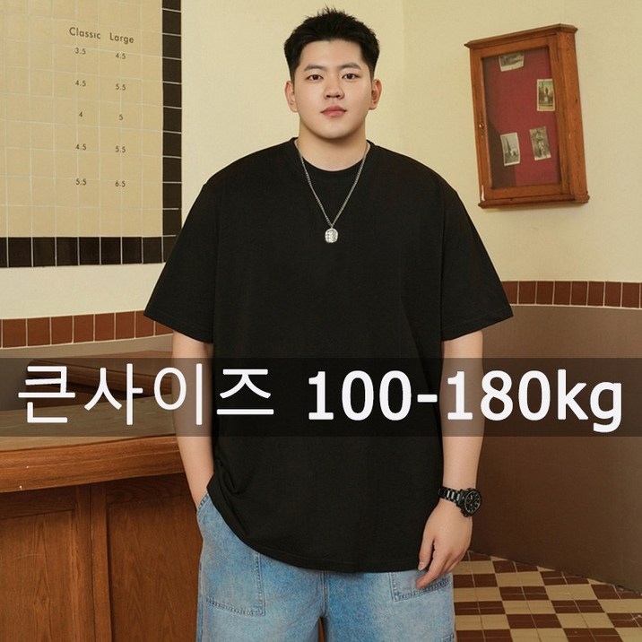 남성 T 셔츠 인쇄 인기 티셔츠 빅 사이즈 100180kg 5XL6XL7XL 단색 티셔츠 플러스 사이즈 패션 100 코튼 라운드 넥 반팔 오버 사이즈상의