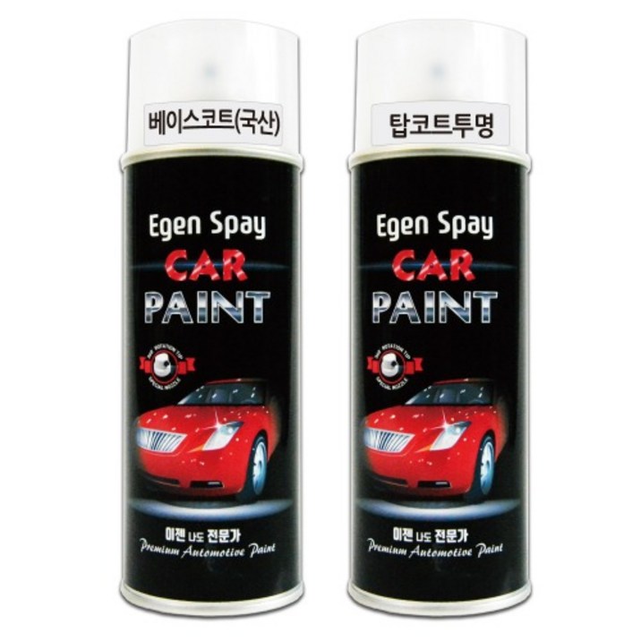 색상(국산차) + 투명 - 이젠 카페인트 자동차 도장 DIY 세트/캔/전문가용원료/스프레이/도색/차부분도색/차도색비용/펌퍼부분도색/문콕복원/자동차긁힘수리/베이스/투명/블렌딩신나, 1개
