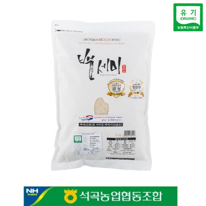 석곡농협 2023년산 백세미 골든퀸3호 누룽지향 가득한 친환경유기농쌀 4kg, 1팩, 10kg
