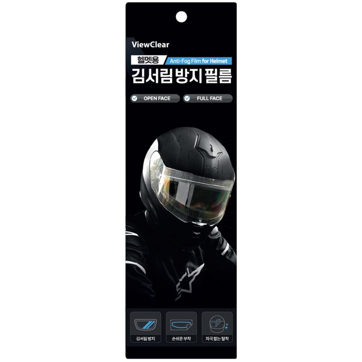ViewClear오토바이 헬멧용 김서림 방지 필름 2매 풀페이스 오픈페이스 겸용, 투명단일색상 ViewClear오토바이 헬멧용 김서림 방지 필름 2매 풀페이스 오픈페이스 겸용, 투명단일색상