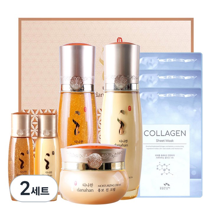 다나한 홍보3종 세트  시트마스크 3매 랜덤발송
