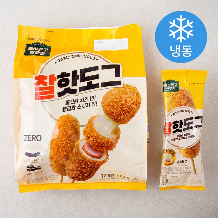 올바르고 반듯한 찰핫도그 냉동 올바르고 반듯한 찰핫도그 냉동