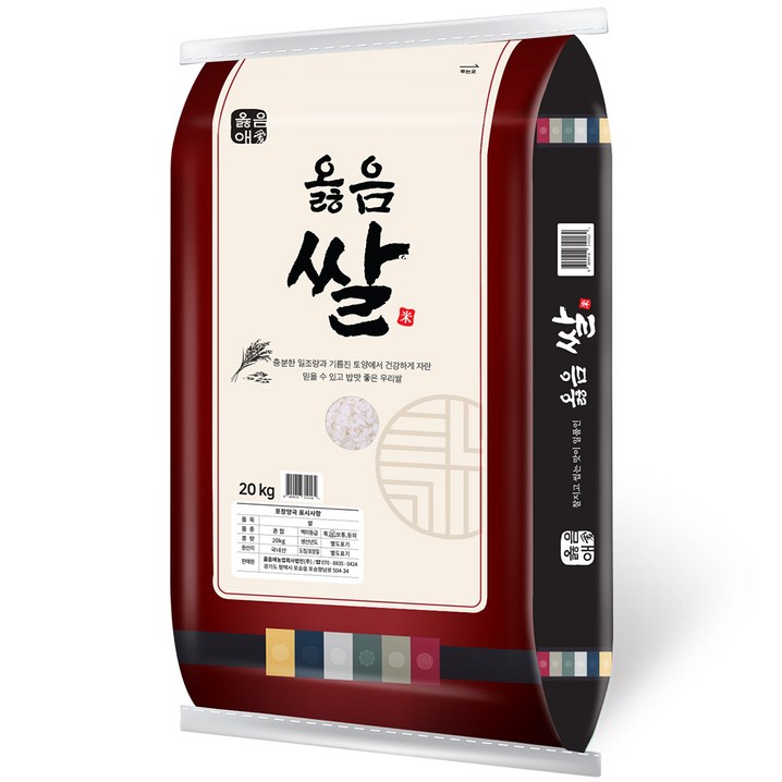 옳음애 옳음 옳음쌀, 20kg, 1개
