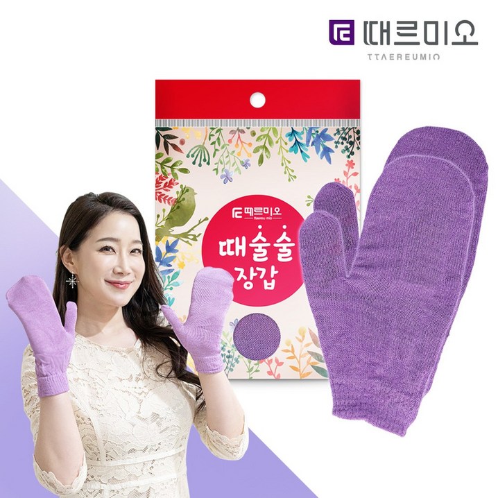 때르미오 때술술장갑벙어리 2p 일반형색상랜덤, 1개