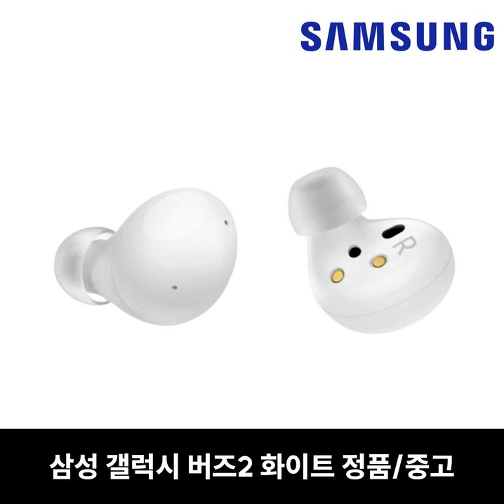 버즈2 무선 이어폰 오른쪽 왼쪽 단품 화이트 SMR177 중고 리퍼 버즈2 무선 이어폰 오른쪽 왼쪽 단품 화이트 SMR177 중고 리퍼