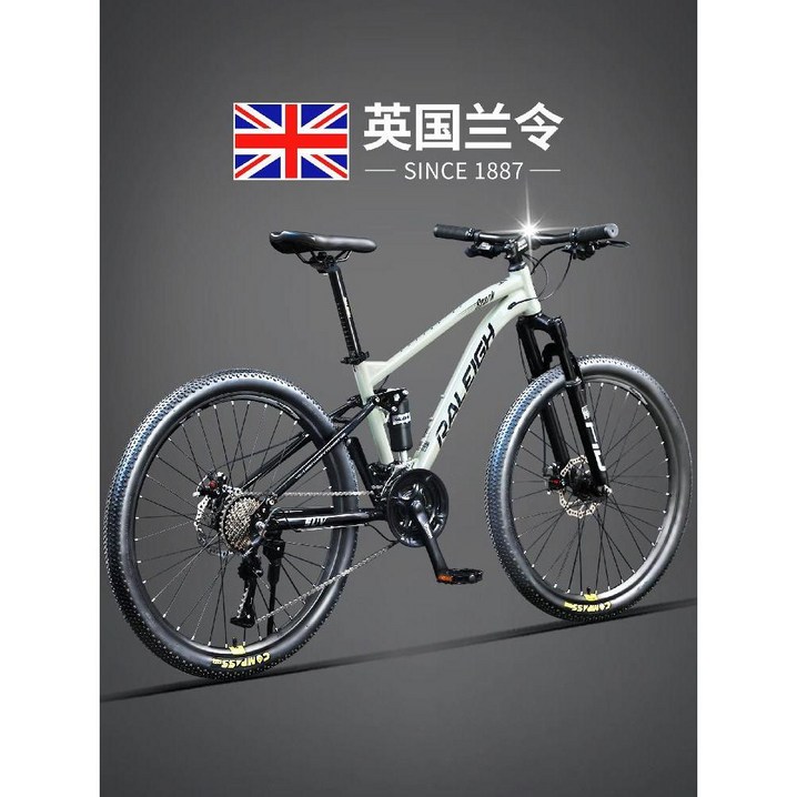 산악자전거 mtb 24인치 27.5인치 29인치 MTB자전거 성인 출퇴근 바이크 초경량, 29인치, C. 그린 글레이즈 산악자전거 mtb 24인치 27.5인치 29인치 MTB자전거 성인 출퇴근 바이크 초경량, 29인치, C. 그린 글레이즈