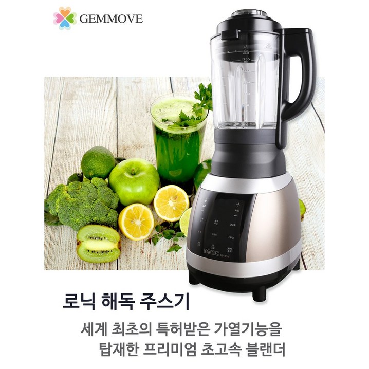 특허받은 가열기능 탑재 초고속 블렌더 로닉 해독 주스기 믹서기 가열기 올인원 스프 죽 이유식 미음식 생과일 주스 얼음 스무디