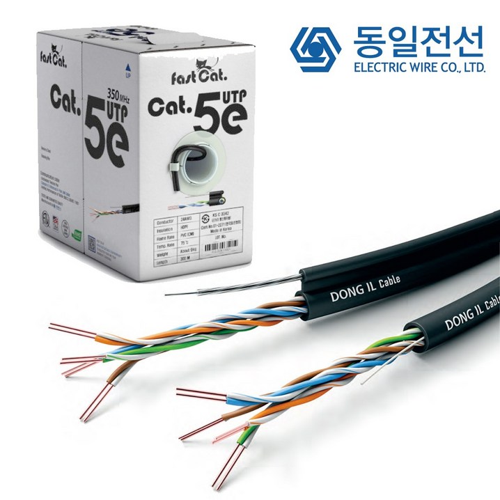 CAT5E UTP 철심 옥외용 랜선 랜케이블 컷팅판매 야외용, 1m, 1개 CAT5E UTP 철심 옥외용 랜선 랜케이블 컷팅판매 야외용, 1m, 1개