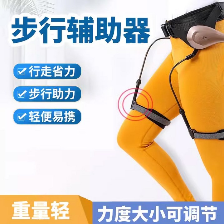웨어러블로봇 입는로봇 근력 보조 사이즈 로봇 하체 초경량 웨어러블 운동기구 보행 웨어러블로봇 입는로봇 근력 보조 사이즈 로봇 하체 초경량 웨어러블 운동기구 보행