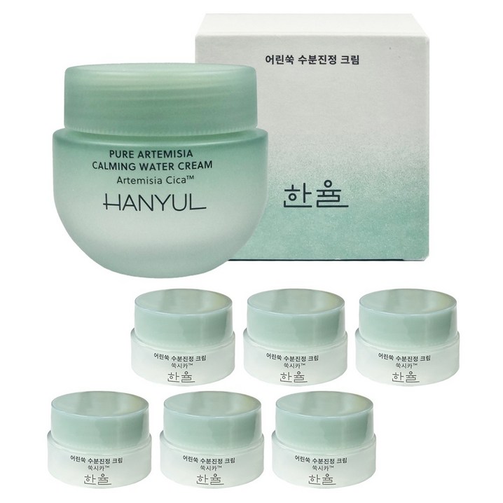 한율 어린쑥 수분진정 크림55ml 구매시 수분진정 크림10ml x6개 증정