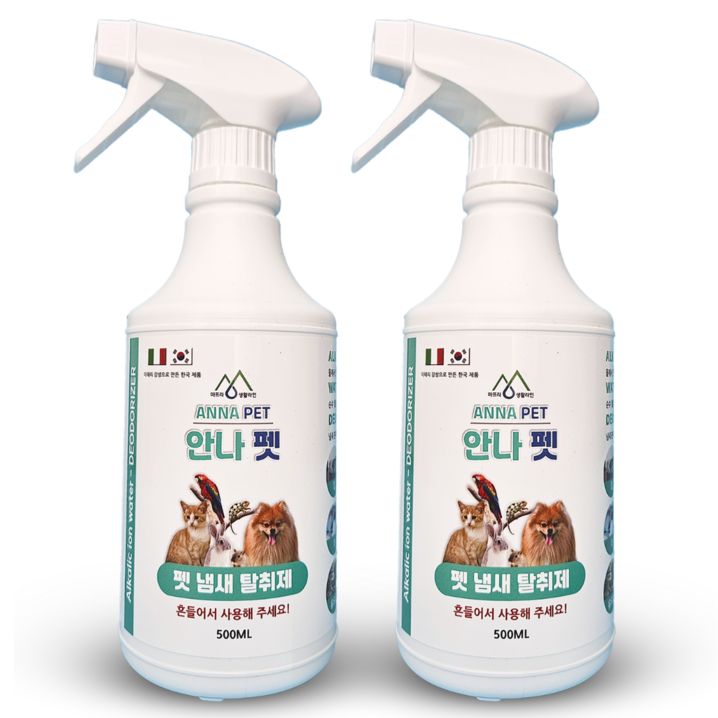 안나 펫 탈취제 강아지 고양이 소변 배변 냄새 제거 불만족시 100환불